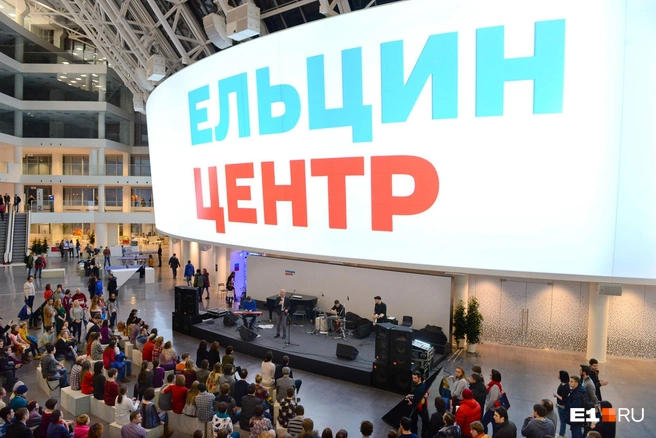 Коммунисты потребовали закрыть филиал «Ельцин Центра» в Москве | Источник: Артем Устюжанин / E1.RU