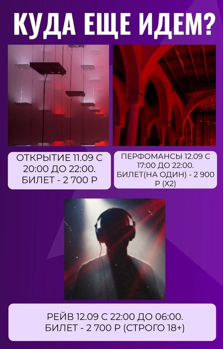 Источник: NGS42.RU
