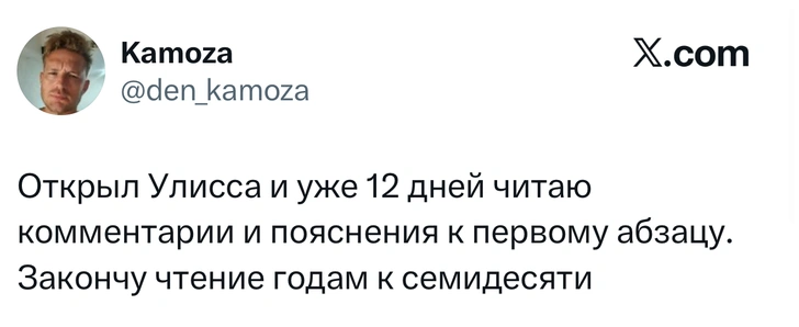 Источник: X (Twitter)