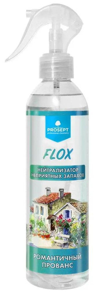 Нейтрализатор неприятных запахов PROSEPT Flox «Романтичный Прованс»