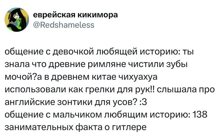 Источник: X (Twitter)