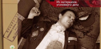 Первый убитый молодой человек | Источник: «Следствие вели…» с Леонидом Каневским / Ntv.ru