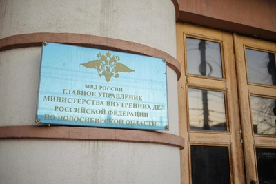 Курьер напал на женщину в Новосибирске: уголовное дело