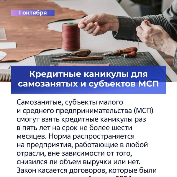 Источник: Официальный канал Государственной Думы.
