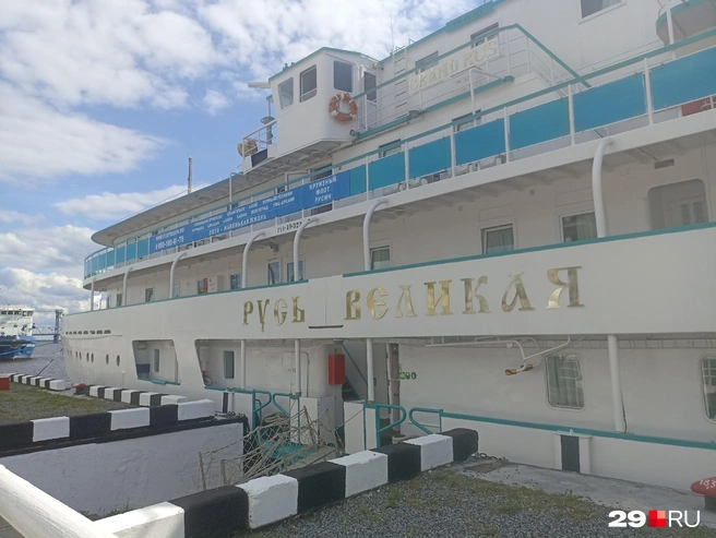 Источник: Иван Митюшёв / 29.RU