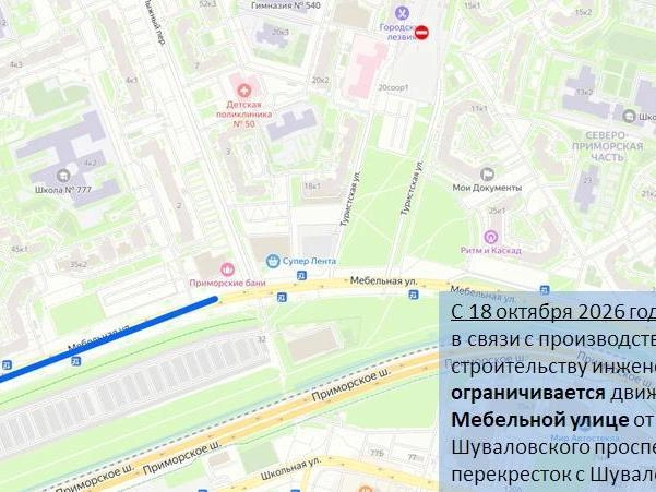 Источник: ГАТИ Петербурга