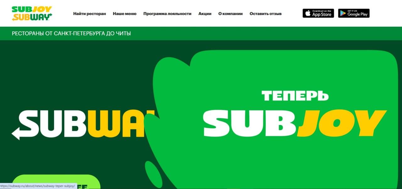 Subway v Rusiji potrdil prenovo blagovne znamke v Subjoy