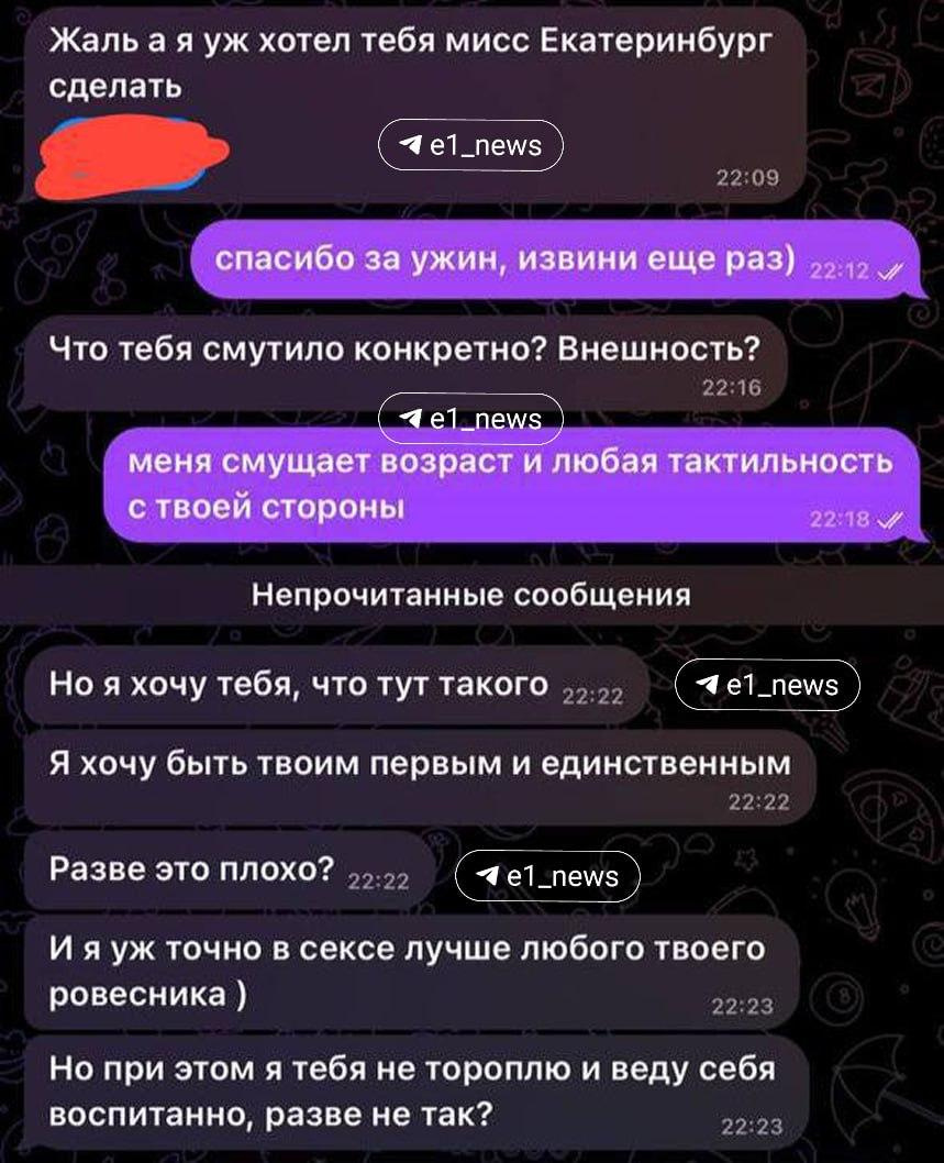 Секс В 13 Реальные Истории
