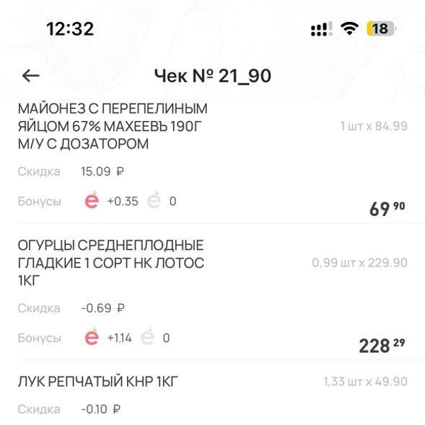 Источник: «Реми»