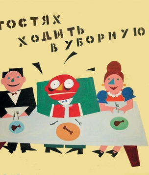 Карта: Самые высокомерные страны Европы