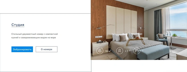 Источник: rodina-residences.ru