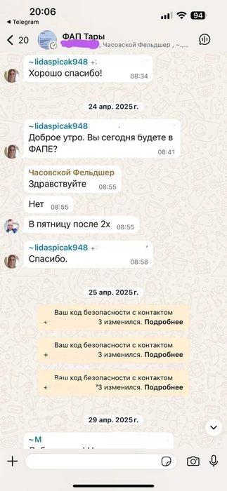 В ФАПе фельдшер был не каждый день | Источник: читатели V1.RU