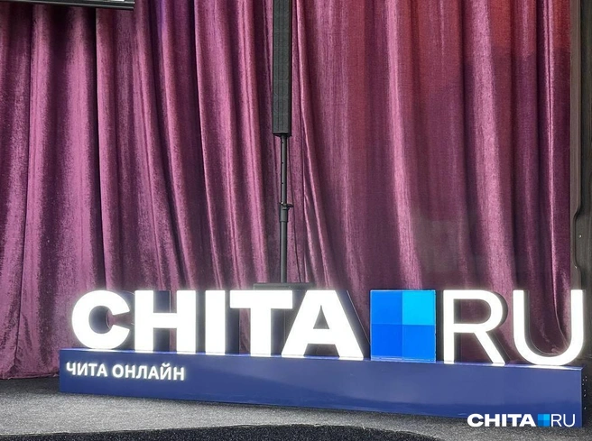 Количество мест на площадках ограничено | Источник: Олег Фёдоров / CHITA.RU