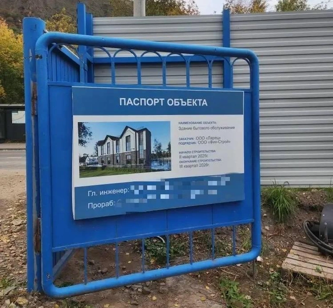 Так на эскизе выглядит здание | Источник: прокуратура Красноярского края / Telegram