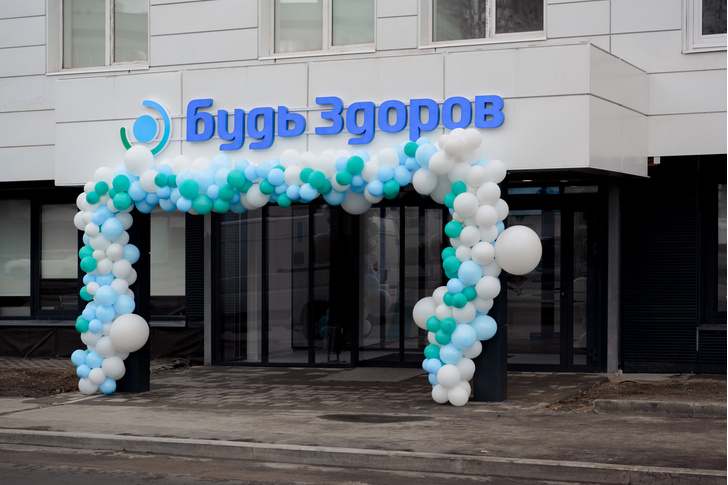 В Москве открылась новая клиника с операционной и залом ЛФК