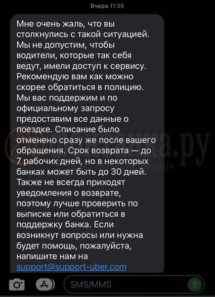 Источник: Читательница «Фонтанки» Юлия