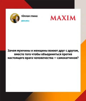 Шутки четверга и «игривый мальчишка»