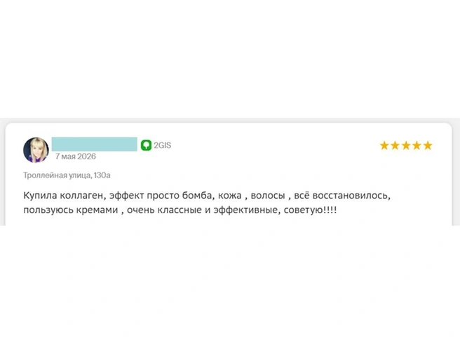 Источник: «Инновации для жизни»