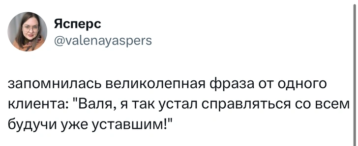Источник: X (Twitter)