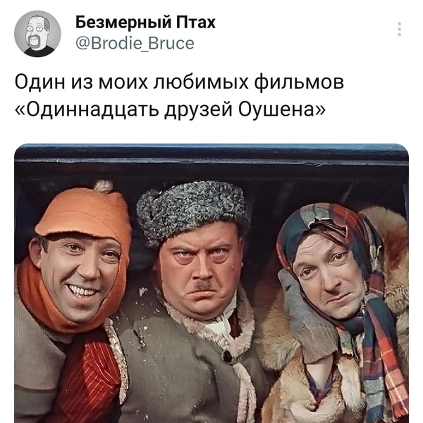 Источник: соцсети