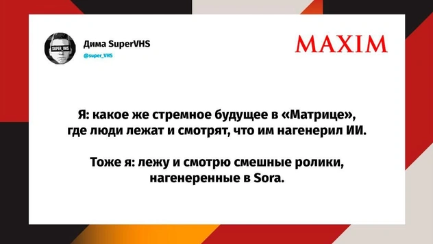 Самые смешные шутки пятницы и «чемпионат по колоноскопии»