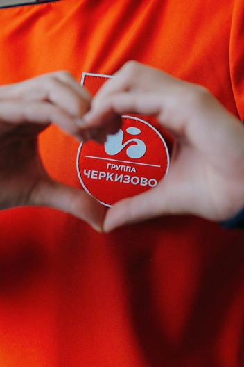 Источник: пресс-служба Группы «Черкизово»