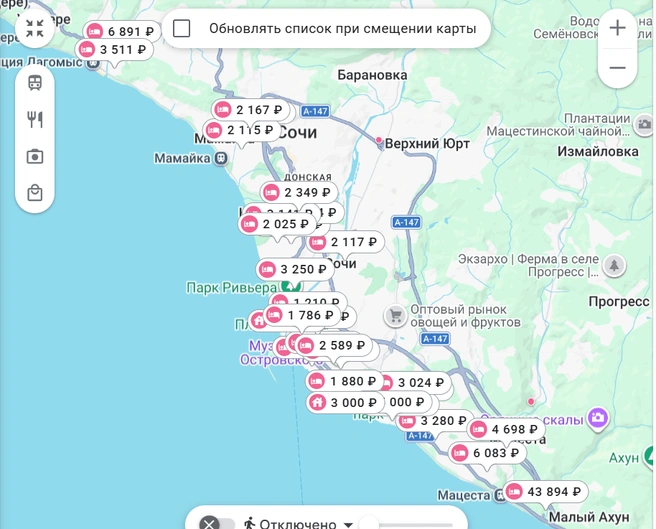Бюджетный номер в Сочи обойдется, в среднем, в 3000 рублей | Источник: google.com