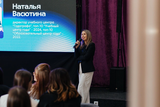 Например, директор учебного центра «Годограф» Наталья Васютина рассказала, что нужно сделать, чтобы дважды попасть в заветную десятку лучших и пройти по дорожке. | Источник: Ксения Зимина