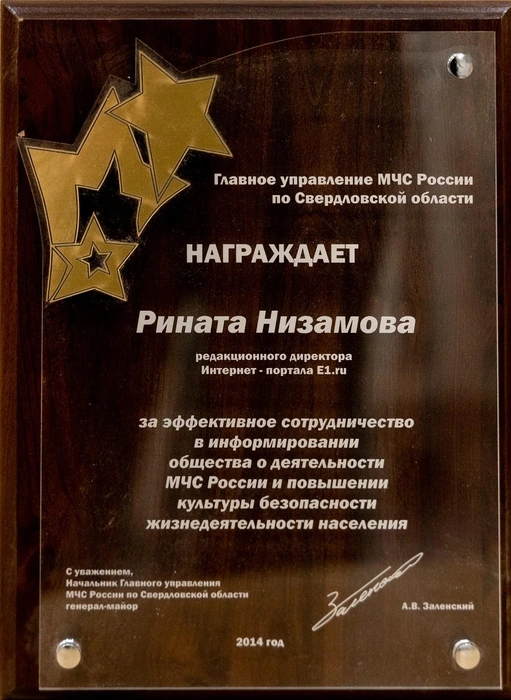 Источник: Редакция сайта