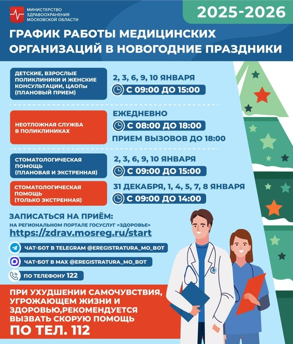 Источник: Разборчивым почерком / T.me