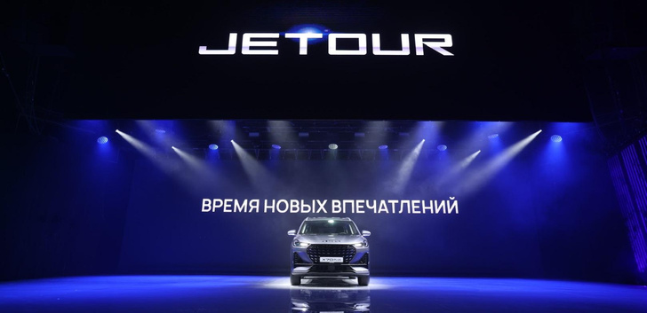 Jetour X70 Plus официально представили в России