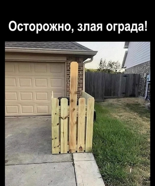 Дома, из которых получатся очень смешные мемы (13 фото)