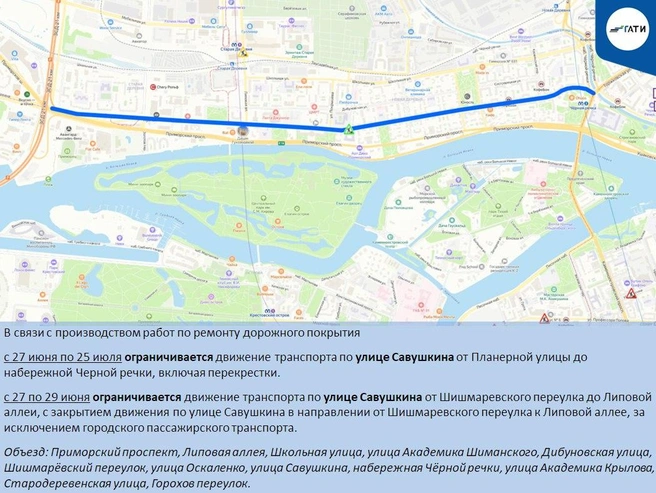 Источник: ГАТИ Петербурга