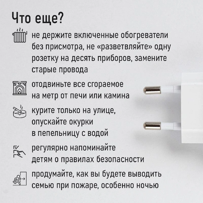 Источник: minnac.ru