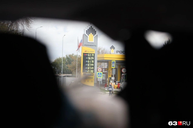 Вот цены на Роснефти  | Источник: Роман Данилкин / 63.RU 