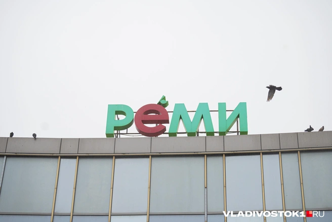 Важно, чтобы не было чрезмерной монополии | Источник: Елена Буйвол / VLADIVOSTOK1.RU