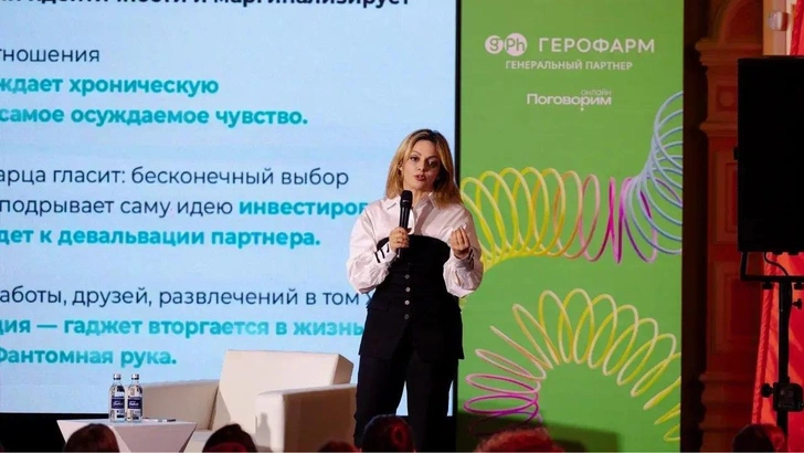 Анетта Орлова | Источник: Psychologies.ru