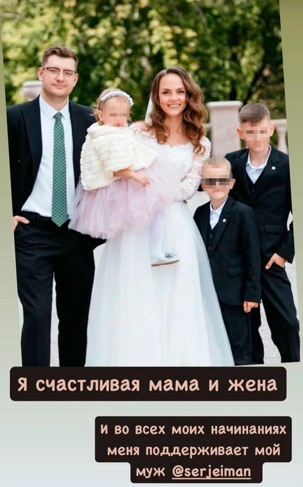 Заказчики индивидуального предпринимателя Сергея Дегтяренко сделали скриншот, подтверждающий его связь с Евгенией Дегтяренко | Источник: Анна Васильева