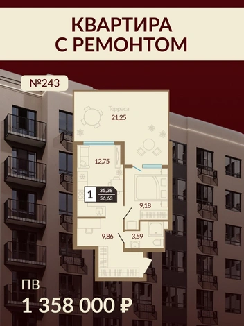 Источник: «Первая линия»