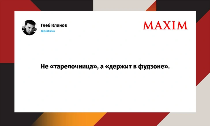 Шутки пятницы и чаепровод | Источник: X (Twitter)