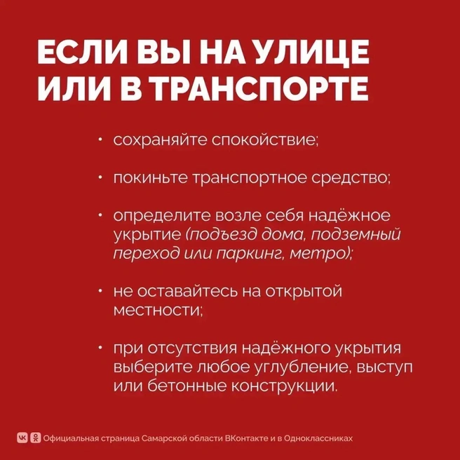 Источник: Вячеслав Федорищев