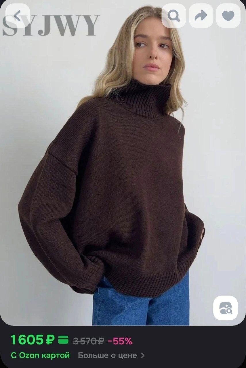 Источник: Ozon