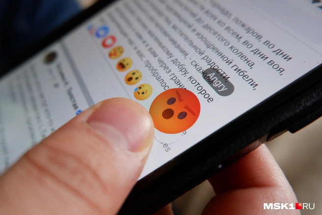 Негатив в комментариях еще предстоит доказать | Источник: Дарья Селенская / MSK1.RU