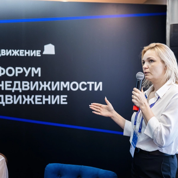 Источник: пресс-служба форума недвижимости «Движение»
