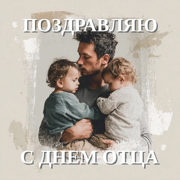 Источник: Анастасия Храбрая; изображение создано с помощью ИИ