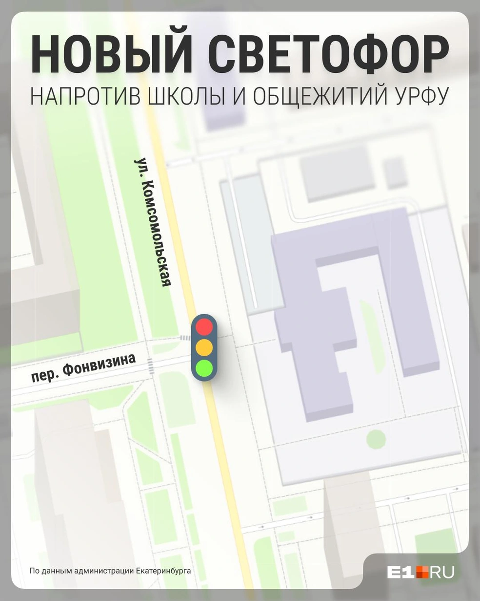 Источник: Филипп Сапегин / E1.RU