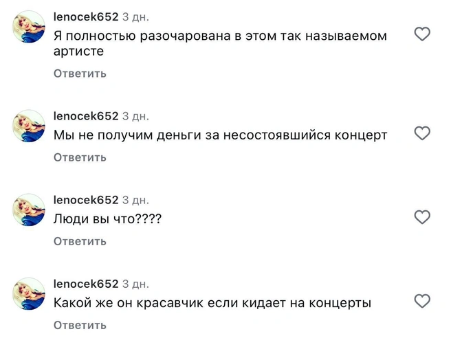 Источник: instagram.com (соцсеть запрещена на территории РФ)
