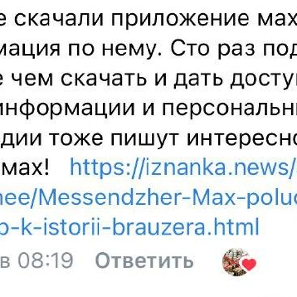 Источник: Поборы в школах и детсадах. Новости мира / Vk.com