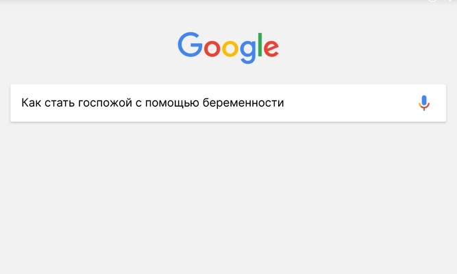 [quiz] Угадай персонажа сериала «Далекий город» по поиску в Google