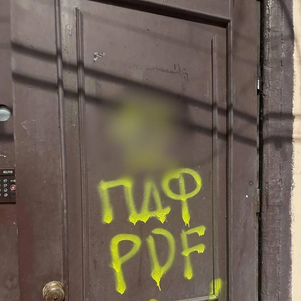 В центре Петербурга на дверях появились метки о педофилии | Источник: читатель «Фонтанки»